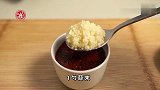 中秋家宴豆腐这样做，麻辣过瘾下酒又下饭，全家都爱吃，做法简单