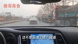 驱车100多公里为了这盆麻辣鱼，济宁农村著名美食