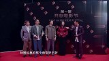 卜玉摆造型《想你的夜》，许君聪泰维表情亮了，王鸥一脸懵了