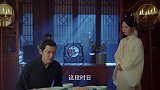 锦心似玉：乔莲房痴情告白钟汉良，谭松韵目睹全程，瞬间暴跳如雷