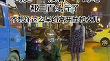 这样的女人谁能养得起，三百多斤还不减重