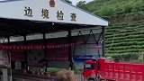这东西什么来头进出边境检查站都不出示身份证