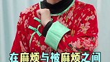 我还真有个麻烦，需要麻烦您们……媛凤凤姐 内容过于真实