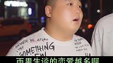 为什么说不能做男生的初恋?#初恋 #爱情 #男生