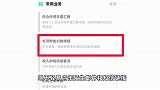 诈骗分子盯上了退税填报！这份防诈指南请收好