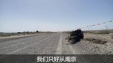 骑行中国第33天：瓜州之瓜，甜过初恋