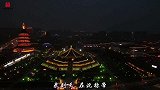 探访夜晚的龙门石窟，再现武则天临朝，被眼前这一幕惊艳到了！