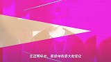 蔡徐坤C 位出道2周年,为何人气一直高居榜首