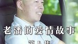 伴侣一人一半为半，你一口我一口