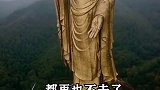 混的最惨的大佛，当年花12亿，如今却冷冷清清奇闻趣事