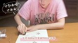娜扎记录Q版画像创作过程 敷面膜戴发箍童趣满满