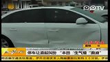 停车让道起纠纷 “丰田”生气撞“奥迪”