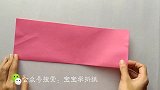 宝宝学折纸：折纸基础篇，手把手教你做折纸花束简易版，折纸大全