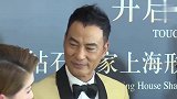 楼王任达华斥3740万购入中半山豪宅 全球拥有逾30项物业