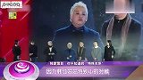 朱时茂和朱一龙真关系不简单，难怪两人长得那么像！明星隐藏关系