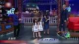 金星秀：霍建华现场给女孩梳头，林心如还有三秒钟到达战场！