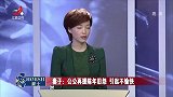 调解：婚后坐月子完全靠自己，婆婆一概不管，现场直言：恨他们