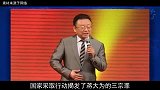 蒋大为“三宗罪”引争议，为女儿前景移居国外如今又想回国捞金