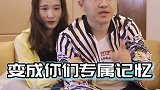 让异地恋修成正果的5个建议！情感 异地恋