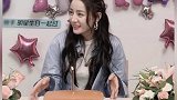 嘉行给迪丽热巴的生日蛋糕 这是板砖吧？？？ 迪丽热巴  娱乐播报台