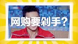最强综艺-20160825-进可攻退可萌 奥运选手的奇葩人设迷的昏天黑地
