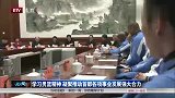 CBA-1415赛季-北京市委书记：学习男篮精神 马布里赞北京给予其巨大力量-新闻