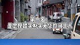 在北京，前十名的北漂群体，您在其中吗？