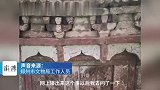 郑州文物局回应“老房拆迁挖出古墓”：今年三四月份发现