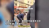 男子吐槽马路边凿冰栽树，称在东北活了50年没见过，街道办回应