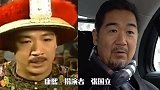 8位名剧人物扮演者今昔对比，济公游本昌上榜，谁是真正的老戏骨