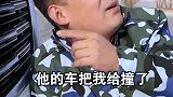 螳螂捕蝉，黄雀在后。这就是碰瓷的下场