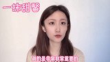 贫民窟女孩平价眼线液推荐，自然流畅持久不晕妆，自然放大双眼
