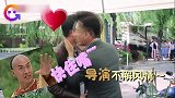 雷佳音靳东关系有多好？片场上演捧脸杀大喊“不要停”，爱意满满