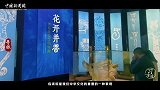 【文明之美看东方】习言道 | 何以中国