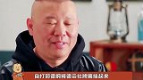 德云小霸王郭汾阳，亲妈手握大权，日后是否会上演夺嫡大战？