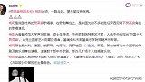 中国十大男高音杨阳去世享年44岁