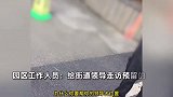 女子吐槽园区保安帮领导占车位，人没来也不让停，园区：给街道领导预留的