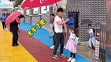 这伞真大啊，太牛了