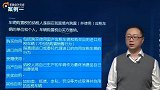 实操课17：发生什么行为需要缴纳车辆购置税？
