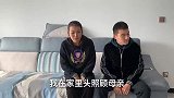 丈夫赚大钱和妻子离婚，妻子不慌不闹只求再住一夜，第二天悲剧