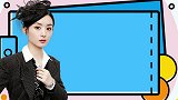 赵丽颖离婚后首次现身录制节目，侧脸照更是非常迷人！
