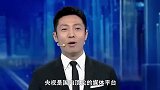 5位国内赚钱国外花的央视主播，知道实情后，原来我们错怪他们了