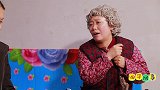 萌狮大赏 傻女婿给丈母娘过寿，因为不会说话被丈母娘撵出家门