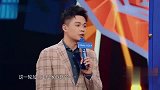 到底是什么歌让华晨宇大喊这歌,沈腾应该没有听过!