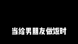 小姑娘的搞笑日常：不要在这里碍手碍脚