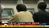 沪指跌回10年前低位 港股受拖累