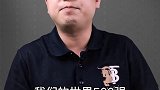 薅羊毛商业思维 干货  财经  经济  保险反诈季   doudream创作者计划