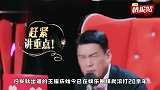 与妻子青梅竹马，娱乐圈摸爬滚打20余年，私生活低调几乎零绯闻