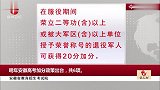 安徽省教育招生考试院：明年安徽高考加分政策出台，共6项