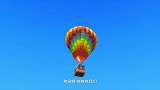 百变布鲁可：热气球失控了，毅恩现在很危险，布布快去救救他吧